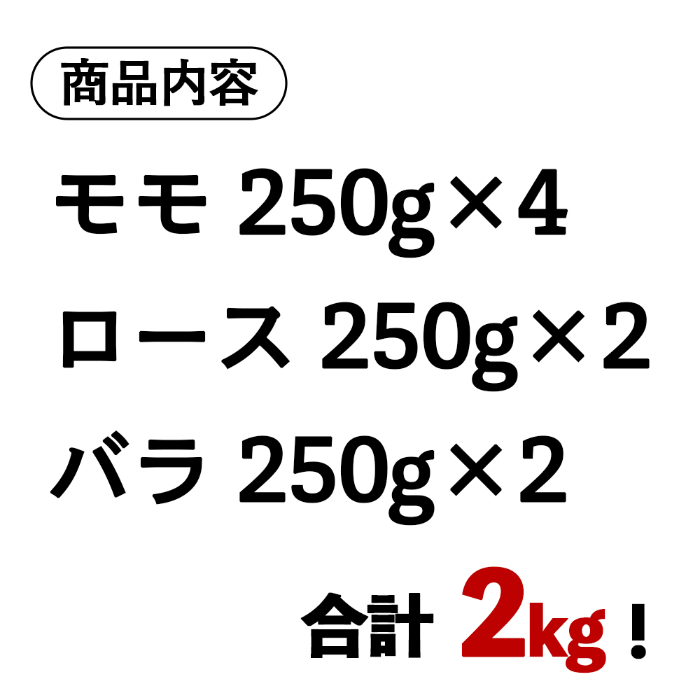 福袋2025内容