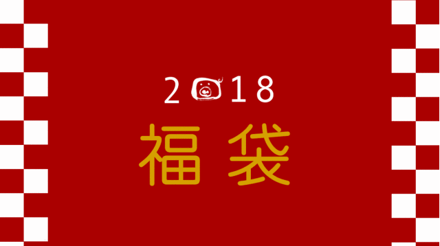 無添加・黒豚・鹿児島・九州・無添加ギフト・無添加ソーセージ・無添加ハム・黒豚しゃぶしゃぶ・無添加餃子・無添加惣菜・鹿児島ますや